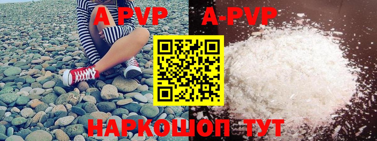 Alfa_PVP крисы CK Павловский Посад