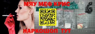 mix Гусиноозёрск