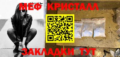 гидра Гатчина