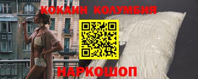 гидра Гатчина