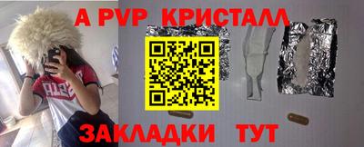 ALPHA-PVP Гай