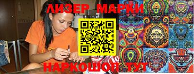 гидра Гатчина