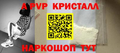 ALPHA-PVP Гай