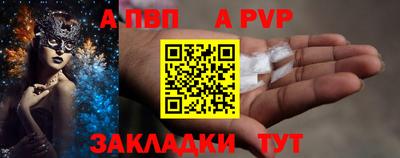 гидра Гатчина