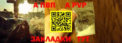 гидра Гатчина