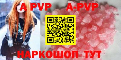 ALPHA-PVP Гай