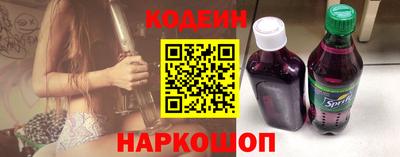 гидра Гатчина