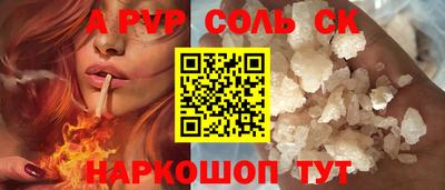 гидра Гатчина