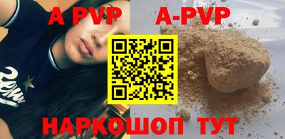 ALPHA-PVP Гай