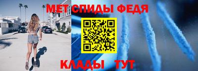 ALPHA-PVP Гай