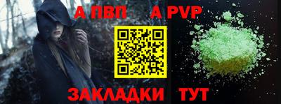 гидра Гатчина