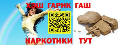 гидра Гатчина