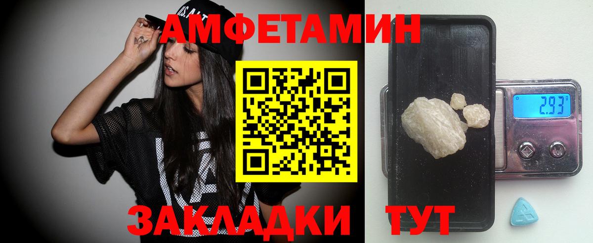 МЕТАМФЕТАМИН мет  Вход с VPN  Первитин  Павловский Посад 