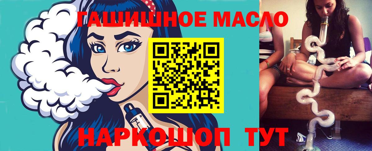 Дистиллят ТГК концентрат Павловский Посад