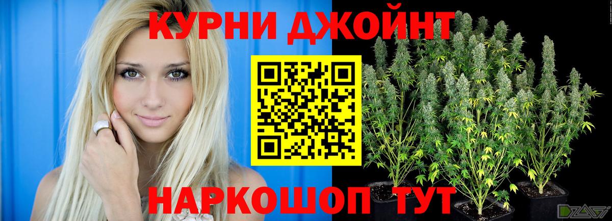 Бошки марихуана гибрид Павловский Посад