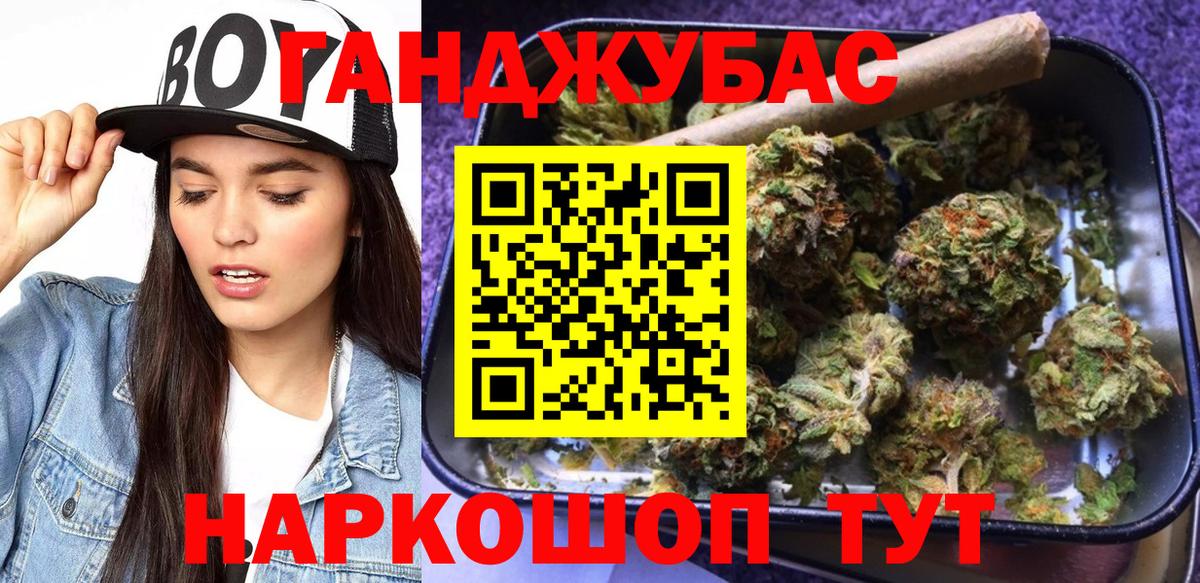 Бошки Шишки THC 21%  Вход с VPN  Бошки Шишки сатива  Павловский Посад 